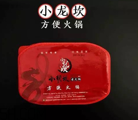 方便火鍋多少錢一盒？方便火鍋哪個牌子好吃