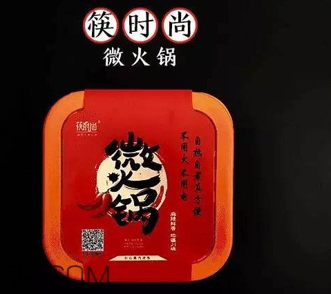 方便火鍋多少錢一盒？方便火鍋哪個牌子好吃