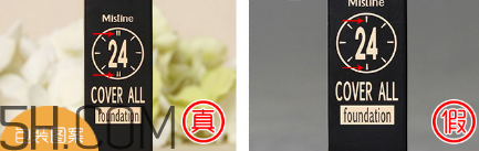 泰國mistine粉底液多少錢？mistine粉底液真假對比