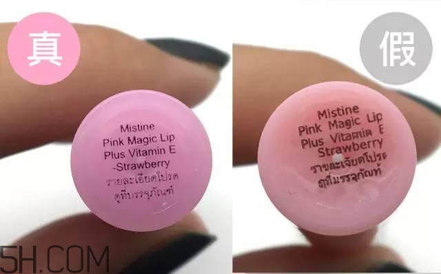怎么區(qū)分真假mistine草莓變色唇膏？mistine草莓變色唇膏主要功效