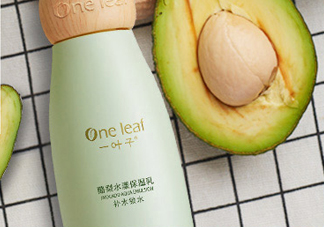 一葉子酪梨乳液怎么樣？一葉子酪梨乳液好用嗎？