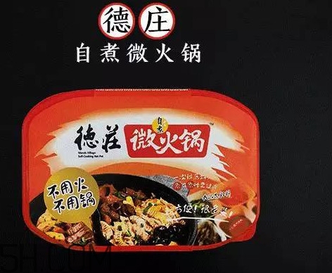 方便火鍋多少錢一盒？方便火鍋哪個牌子好吃