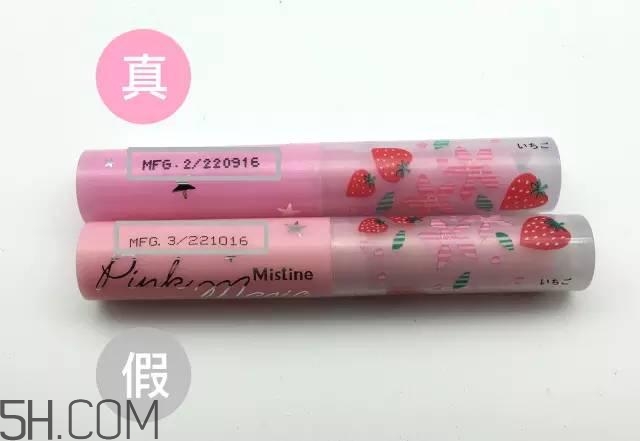 怎么區(qū)分真假mistine草莓變色唇膏？mistine草莓變色唇膏主要功效
