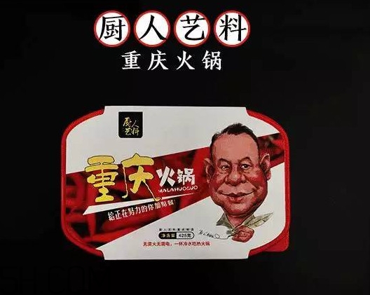 方便火鍋多少錢一盒？方便火鍋哪個牌子好吃
