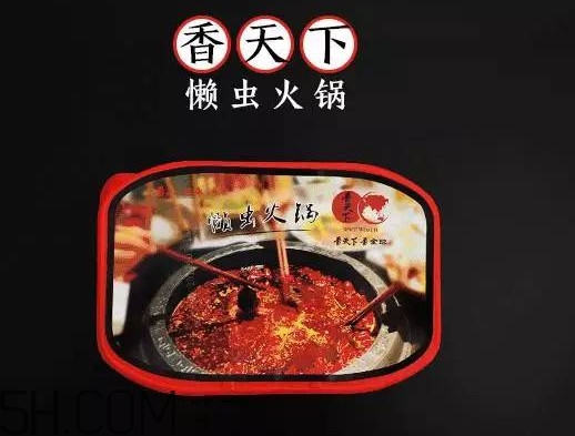 方便火鍋多少錢一盒？方便火鍋哪個牌子好吃