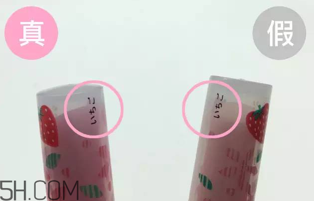 怎么區(qū)分真假mistine草莓變色唇膏？mistine草莓變色唇膏主要功效