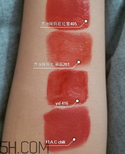 爛番茄色是什么顏色？爛番茄色口紅試色