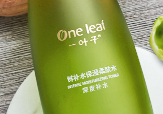 一葉子鮮補(bǔ)水柔膚水怎么樣？一葉子鮮補(bǔ)水柔膚水好用嗎？