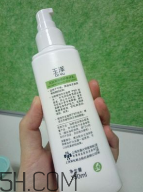 玉澤身體乳是治什么的？玉澤身體乳測評