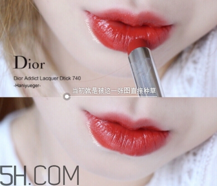 迪奧740和阿瑪尼405像嗎？dior740和阿瑪尼405試色對(duì)比