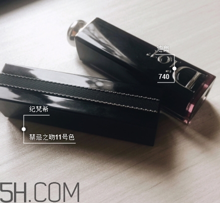 迪奧740和紀(jì)梵希禁忌之吻n11像嗎？迪奧740和紀(jì)梵希n11對比