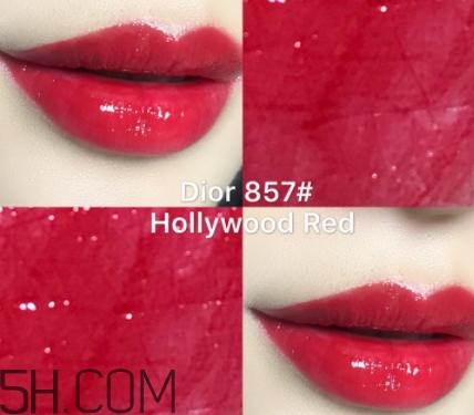 迪奧857什么色？迪奧857口紅試色