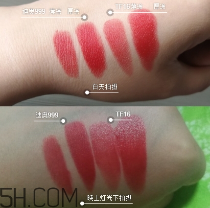 迪奧999和tf16哪個好？tom ford黑管16和迪奧999對比