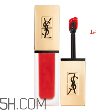 ysl啞光唇釉1號是什么顏色？ysl啞光霧面唇釉哪個顏色最火？