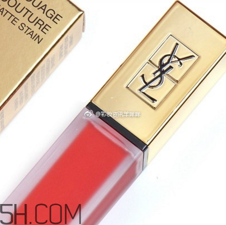 ysl啞光唇釉1號是什么顏色？ysl啞光霧面唇釉哪個顏色最火？