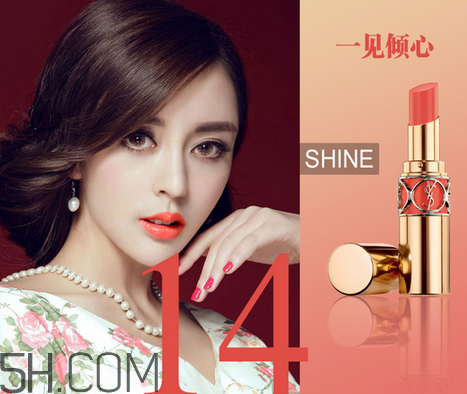 ysl圓管質(zhì)地是什么樣的？ysl圓管口紅14平價(jià)替代