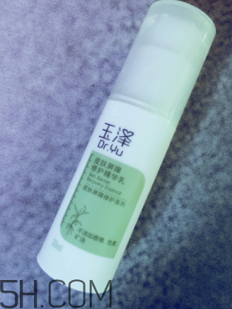 玉澤精華乳寶寶能用嗎？玉澤精華乳適合人群