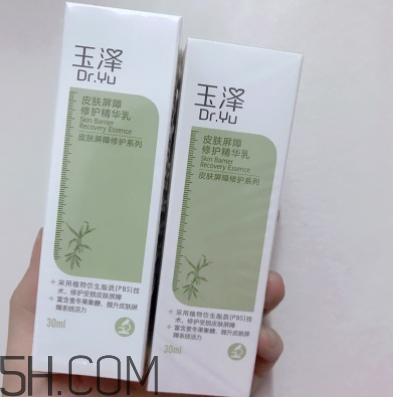玉澤精華乳怎么用？玉澤精華乳測評