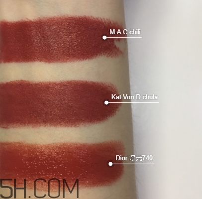 kat von d chula和mac chili一樣嗎？試色對(duì)比
