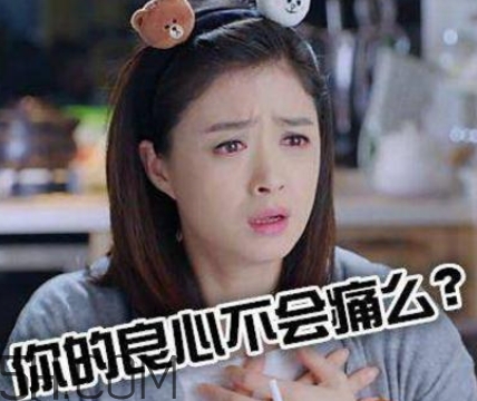女生說我的胸好小什么意思？女生說我的胸好小怎么回復(fù)
