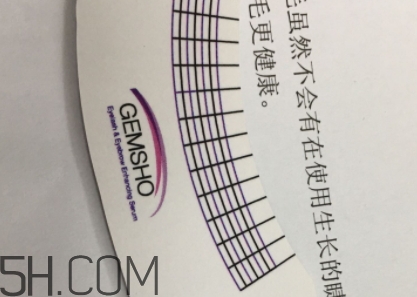 瑜尊睫毛增長液好用嗎？瑜尊睫毛增長液和水草花木哪個好