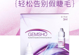 gemsho睫毛增長液怎么用？gemsho睫毛增長液多久用一次