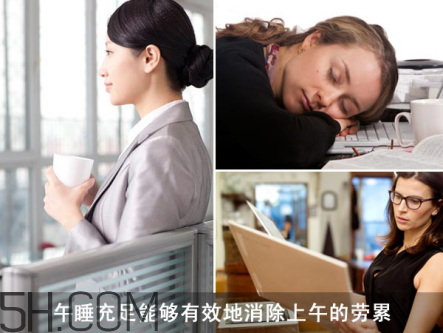 午睡睡不著怎么辦？怎么才能快速入睡？