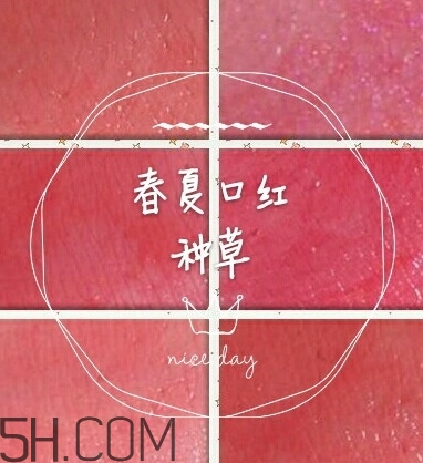 水紅色口紅適合黃皮嗎？水紅色口紅顯白嗎？