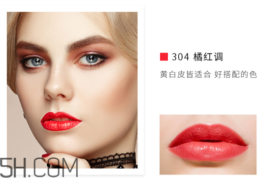 紀梵希小羊皮304是什么顏色？紀梵希小羊皮滋潤嗎？