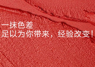 mac小辣椒替代色 mac小辣椒口紅平價(jià)替代