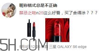 紀梵希新版禁忌之吻有哪些色號？紀梵希禁忌之吻霓虹唇膏試色