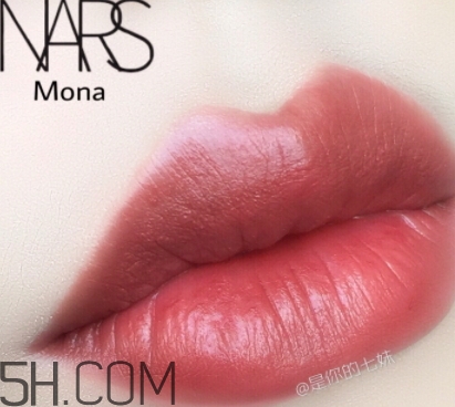 nars mona口紅顯白嗎？nars mona適合黃皮嗎？