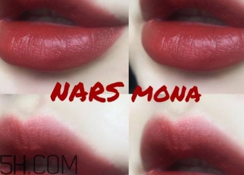 nars mona口紅顯白嗎？nars mona適合黃皮嗎？