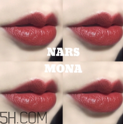 nars mona是啞光嗎？nars mona干不干？