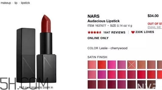nars leslie停產(chǎn)了嗎？nars leslie張國(guó)榮色還可以買(mǎi)到嗎