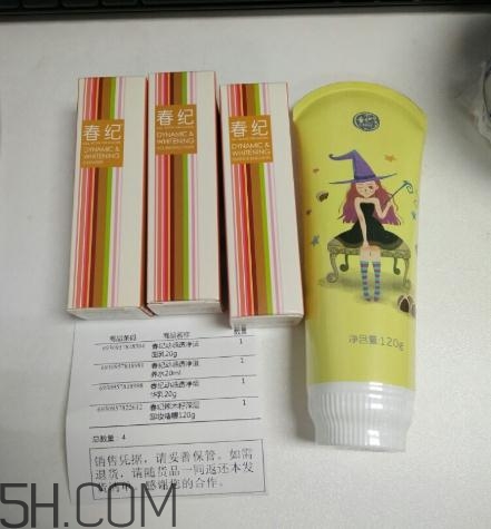 春紀辣木籽卸妝啫喱多少錢？春紀辣木籽卸妝啫喱價格