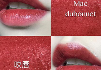 mac牛血紅色號是什么？mac牛血色試色