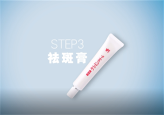 小林祛斑膏效果怎么樣 小林祛斑膏怎么用