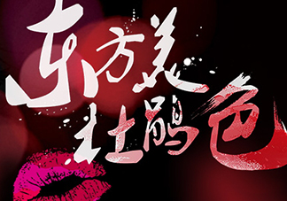 尚惠是幾線品牌？suhu尚惠是什么牌子？