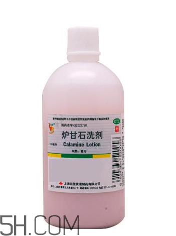 爐甘石洗劑?嬰兒能用嗎？爐甘石洗劑?孕婦能用嗎？