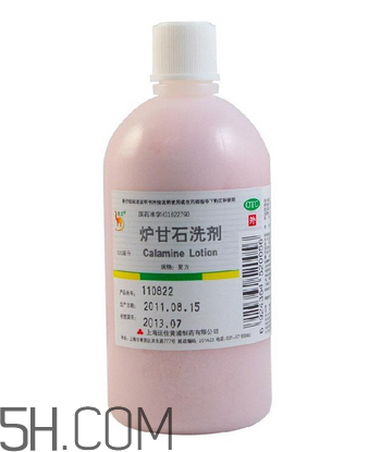 爐甘石洗劑多少錢一瓶？爐甘石洗劑治痤瘡嗎？