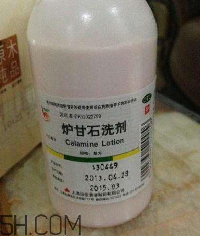 爐甘石洗劑是激素藥嗎？爐甘石洗劑是處方藥嗎？