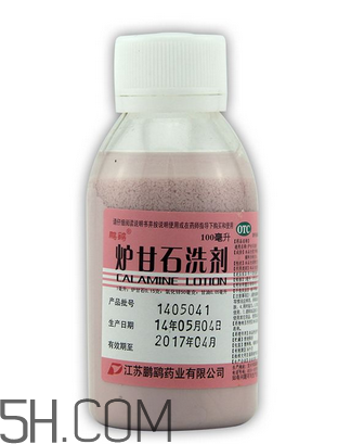 爐甘石洗劑是洗還是擦？爐甘石洗劑是什么顏色？