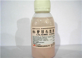爐甘石洗劑是洗還是擦？爐甘石洗劑是什么顏色？