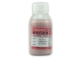 爐甘石洗劑是抗生素嗎？爐甘石洗劑是治什么的？