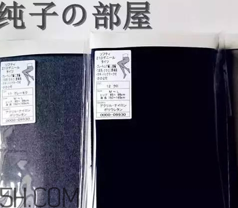 芙蜜思瘦腿襪怎么樣？芙蜜思瘦腿襪多少錢