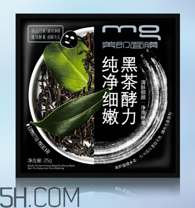 美即黑面膜有激素嗎？美即黑面膜測(cè)評(píng)