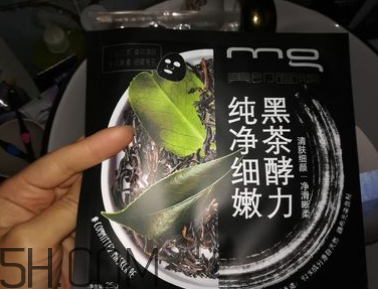 美即黑面膜有激素嗎？美即黑面膜測(cè)評(píng)