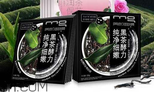 美即黑茶面膜好用嗎？美即黑茶面膜使用心得
