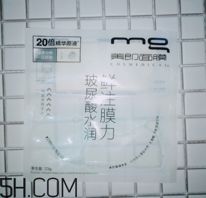美即面膜有熒光劑嗎？美即面膜測評
